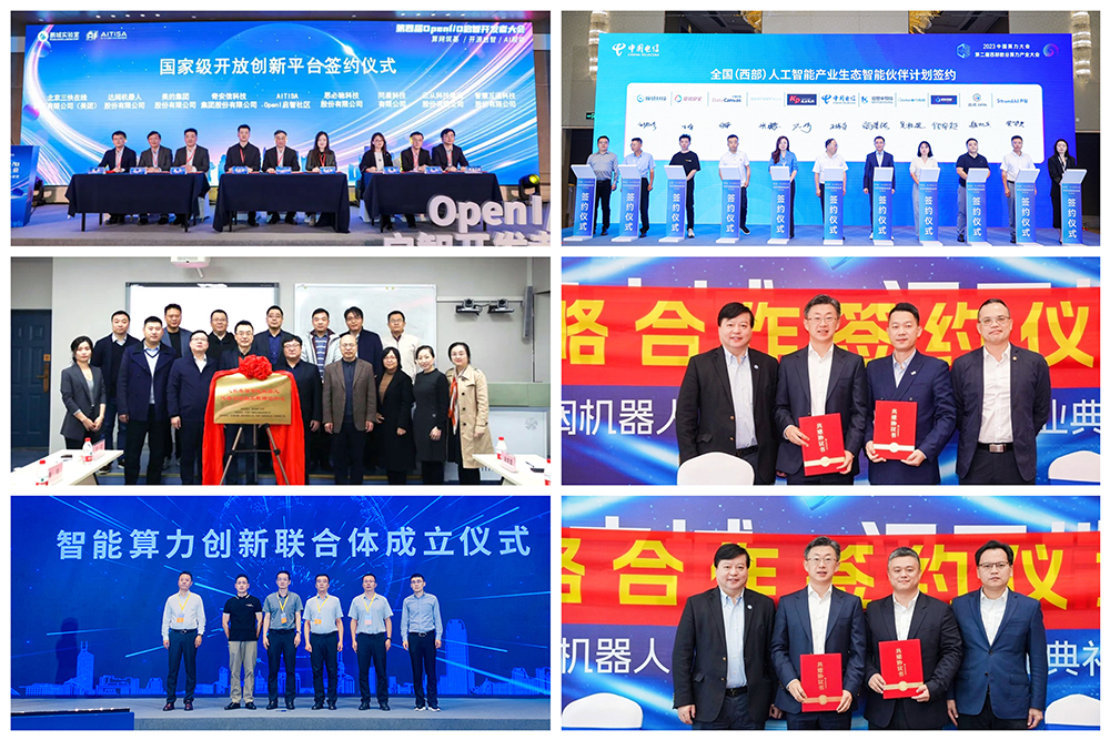 1704171943451834.jpg 微信图片_20240102114421.jpg